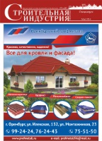 Скоро! Годовой спецвыпуск!