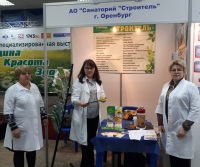 Специализированная выставка «Медицина, красота и здоровье - 2017»
