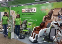 Специализированная выставка «Медицина, красота и здоровье - 2017»