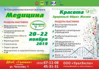 Новость от 17.10.2019