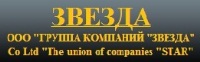 ООО "Группа компаний "Звезда"