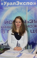 Ответственный менеджер по организации выставки Марина Зазуля.