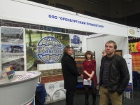 Выставка "СтройУрал 2014"
