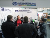 Выставка "СтройУрал 2014"