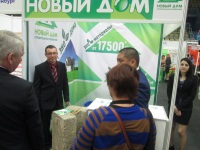 Выставка "СтройУрал 2014"