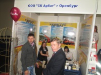 Выставка "СтройУрал 2014"