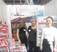 Выставка "СтройУрал 2014"