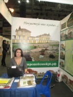 Выставка "СтройУрал 2014"