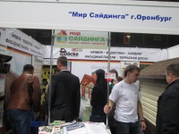 Выставка "СтройУрал 2014"