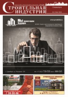 Новость от 03.10.2014