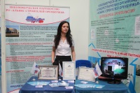 Выставка "СтройУрал 2015"