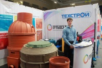Выставка "СтройУрал 2015"
