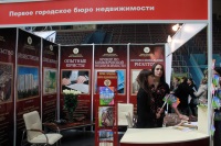Выставка "СтройУрал 2015"