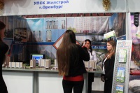 Выставка "СтройУрал 2015"