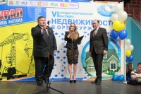Выставка "СтройУрал 2015"