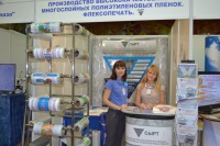 XIV Выставка "Европа-Азия. Сотрудничество без границ"2015