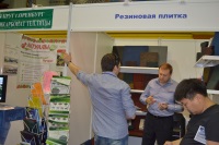Новый альбом