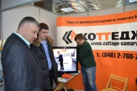 XXI Специализированная выставка «СтройУрал 2017»