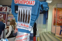 XXI Специализированная выставка «СтройУрал 2017»