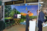 XXI Специализированная выставка «СтройУрал 2017»