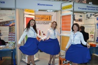 XXI Специализированная выставка «СтройУрал 2017»