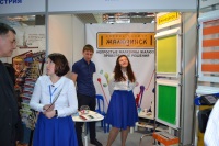 XXI Специализированная выставка «СтройУрал 2017»