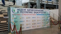Новый альбом