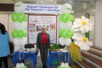 IV специализированная выставка «Медицина - 2019»