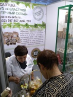IV специализированная выставка «Медицина - 2019»