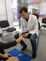 IV специализированная выставка «Медицина - 2019»
