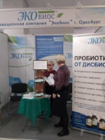 IV специализированная выставка «Медицина - 2019»