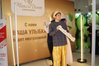 IV специализированная выставка «Медицина - 2019»