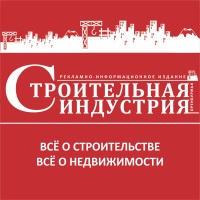 «Строительная индустрия» теперь и в соцсетях!