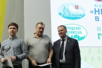 Выставки: «СтройУрал / Недвижимость в Оренбуржье / Городское хозяйство – 2020»