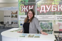 Выставки: «СтройУрал / Недвижимость в Оренбуржье / Городское хозяйство – 2020»