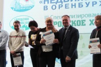 Выставки: «СтройУрал / Недвижимость в Оренбуржье / Городское хозяйство – 2020»