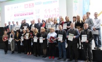 Выставки: «СтройУрал / Недвижимость в Оренбуржье / Городское хозяйство – 2020»