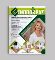Новость от 08.10.2020