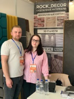 Выставка «Строительный салон-2024»