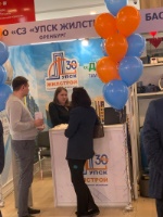 Выставка «Строительный салон-2024»