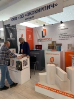 Выставка «Строительный салон-2024»