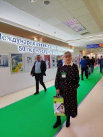 «Российская неделя здравоохранения» (г. Москва), 2024