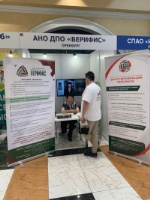 Выставка «Строительный салон-2025»