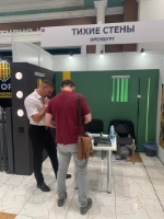 Выставка «Строительный салон-2025»