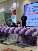 Выставка «Строительный салон-2025»