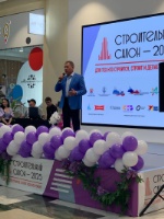 Выставка «Строительный салон-2025»